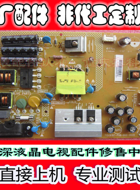 原装创维32E309R液晶电视电源板715G6197-P0B-000-0020