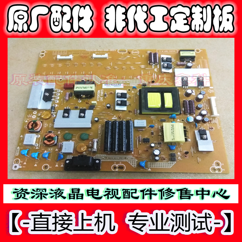 715G5246-P01-W21-002S