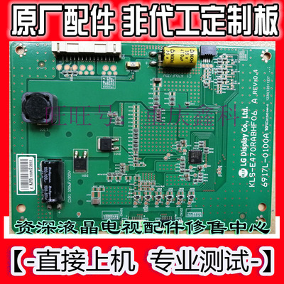6917L-0100AKLS-E470RABHF06