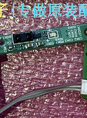 创维43/49/55/65G6 50/55V8E接收按键板5800-R43G60-0P10 D43G60