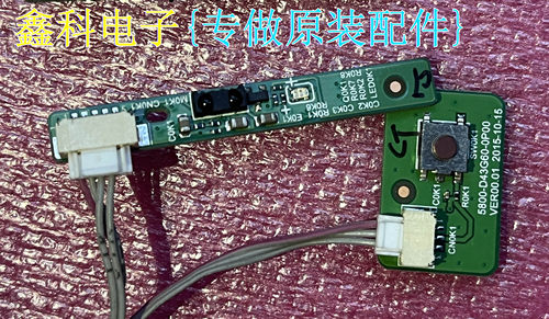创维43/49G655GFDSDF