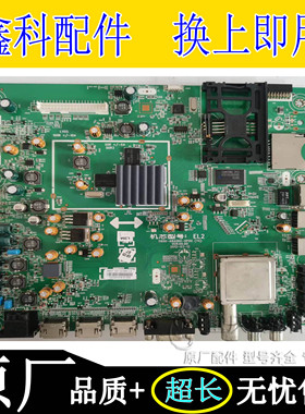 原装创维42/47/55E750A主板8A06/8A07机芯5800-A8A060-0P00配LG屏