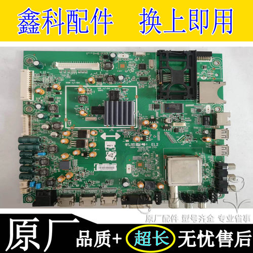 创维42E750A47E750A55E7