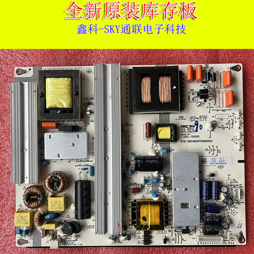 全新原装海尔LS75A31惠科 电源板HKL-750202 ERP:6501P750200010
