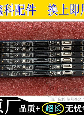 创维55 65G31/A20/A6M/G25/A5/P50触摸按键5800-M7V010-0P10 0PXX