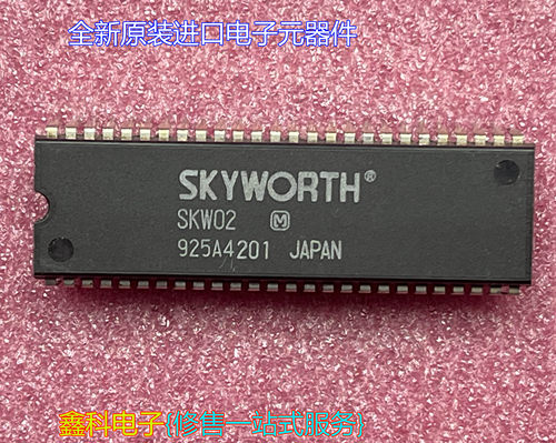 全新原装进口集成块925A4201