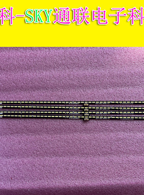 原装创维82Q80灯条CRH-A82702013049B6REV1.0  7710-682000-S000