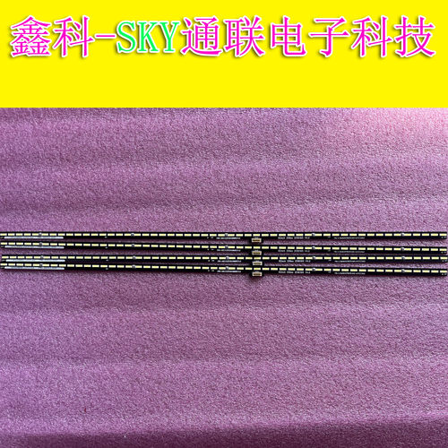 原装创维82Q80灯条CRH-A82702013049B6REV1.0  7710-682000-S000