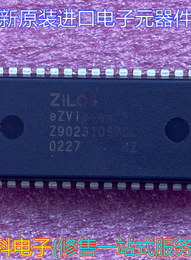 全新原装进口创维彩电CRT电视 5P03 CPU集成块 Z9023106PSC