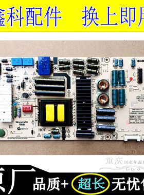 全新原装创维49Q8 49G7 电源板 168P-L6J017-01 5800-L6J017-0100