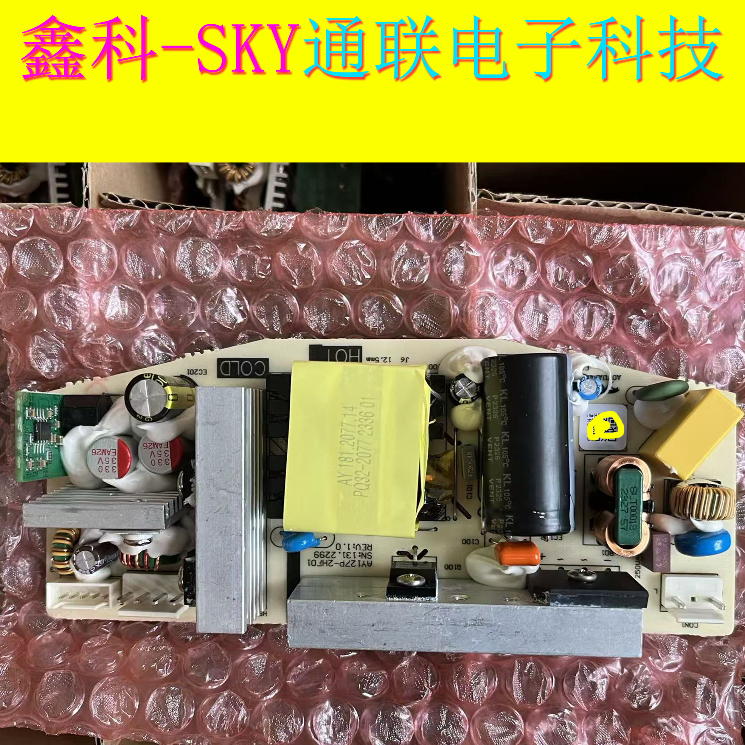 全新原装 JBL L42ms 蓝牙音箱电源板 AY127P-2HF01 SN:131.2299