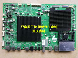 A8S870 原装 OLED电视主板5800 65S9300 0P20各种屏 创维55S9300