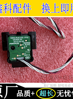 创维KX55 55E5 45E5按键遥控接收板5800-RUE300-1P20/1P00