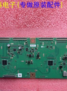 长虹70Q3T 创维70G6B液晶 原装逻辑板 RUNTK 0228FV CPWBX ZB