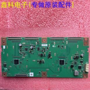 长虹70Q3T 创维70G6B液晶 原装逻辑板 RUNTK 0228FV CPWBX ZB