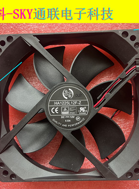 全新原装12*2.5CM HA1225L12F-Z HA1225H12F-Z HA1225M12F-Z 风扇