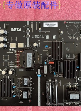 原装乐视TV电视机D654UCN2/1电源板 AMP65LS-MAX5