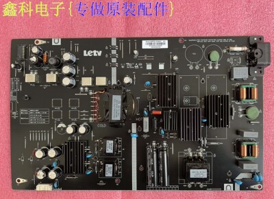 原装乐视电视机D654UCN2/