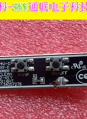 全新原装KINGCLEAN SF302-KEY 按键板