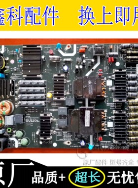 原装创维55S7E 55S81电源板583X-R9T300-0000 MKDY-R9T300-00