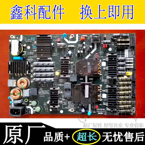 原装583X-R9T300-0000创维电源板