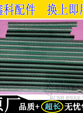 创维86寸教学红外触摸M19.15_T0/T/RX/RY/RX/TX45/RY/TY42_01_V11