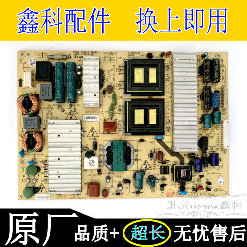创维5800-P55ELF-00500030电源板