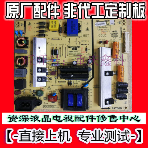 全新5800-P5L012-0010/30/40电源