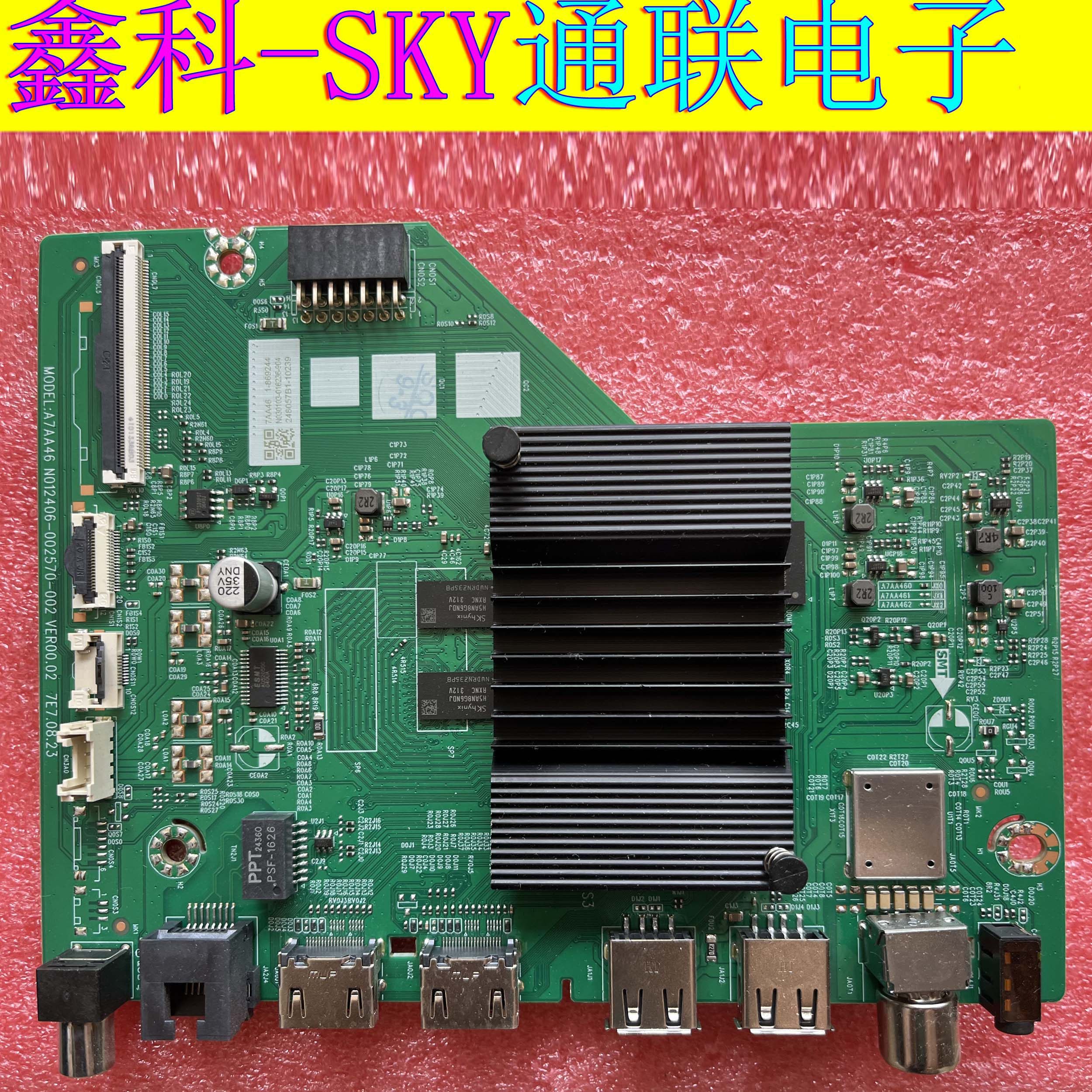 创维55P3D 55BC20主板A7AA46 N012406-002570-002配HV550QUB-F70