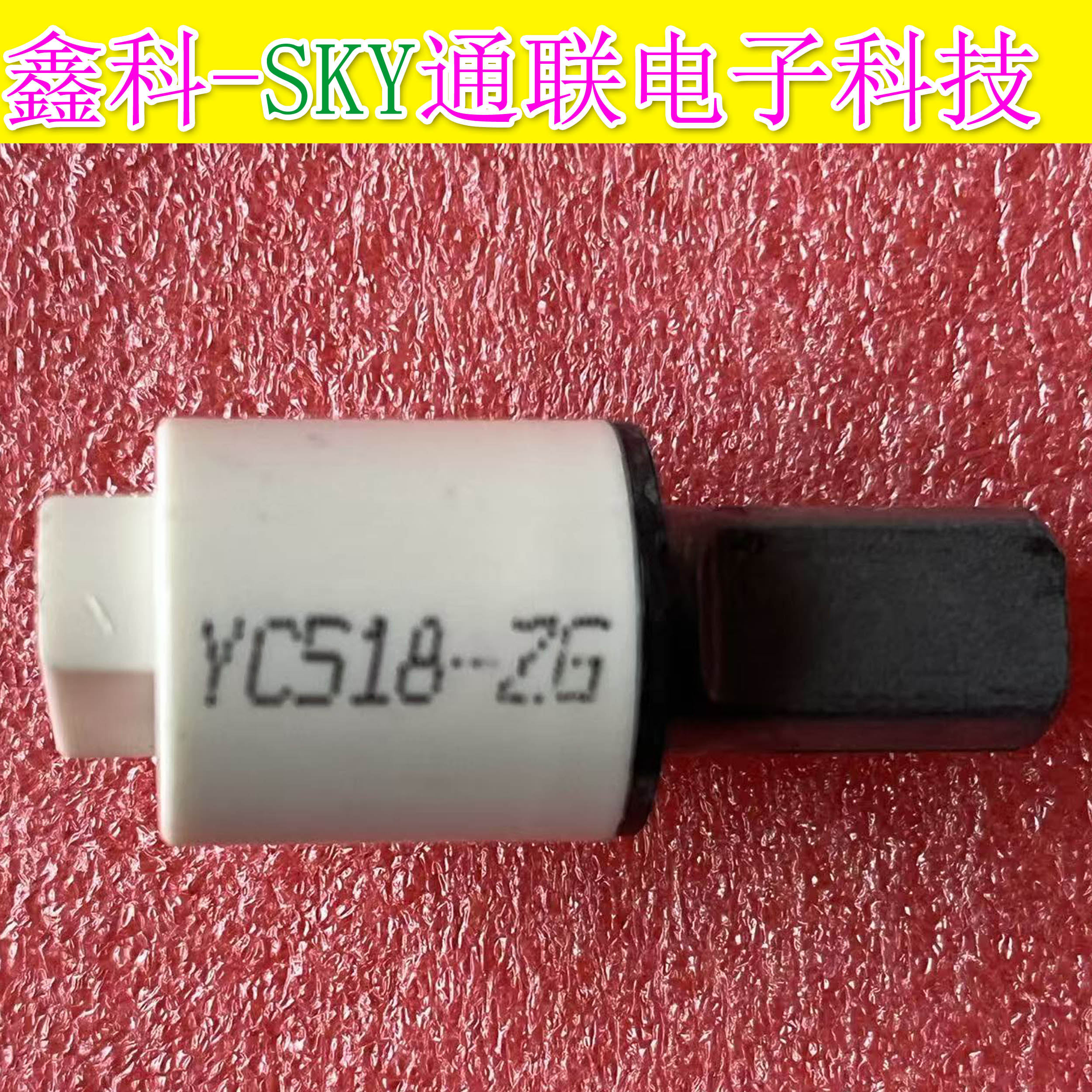 原装智能马桶西马 樱井 法恩莎 安华 吉田 维泰阻尼缓冲 YC518-2G