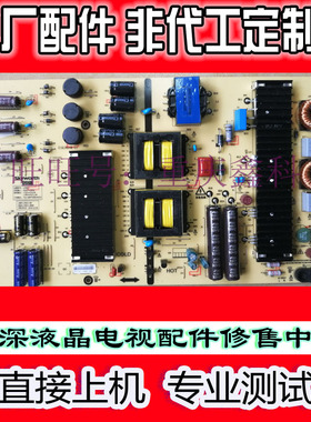 全新原装创维65G6A电源板5800-L7K011-0000 168P-L7K011-00