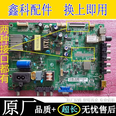 乐华LED-32B501/500主板3MS82AZ