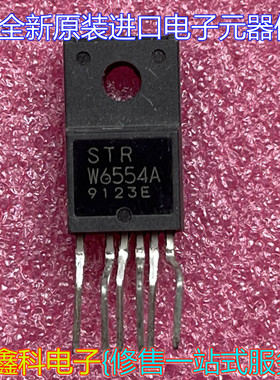 全新原装进口集成块电源管理模块 STRW6554A STR-W6554A TO-220F