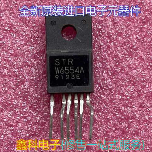 电源管理模块STRW6554W6554