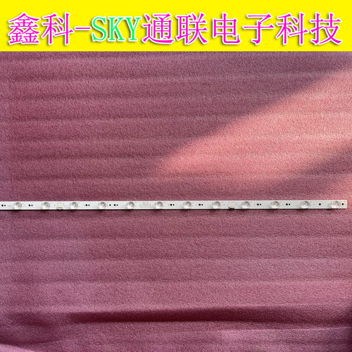 全新原装创维86F7背光灯条86F7-LB CRH-A86F730302614849Rev1.0