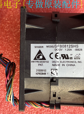 原装台达GFB0812SHS 8056双转子电机暴力大风力风扇 12V 1.20A