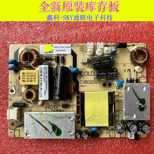 索佳SL32WD803 LEDTV-4006D电源板 CVB32001