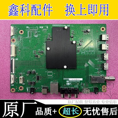 夏普主板QPWBNH088WJZZ