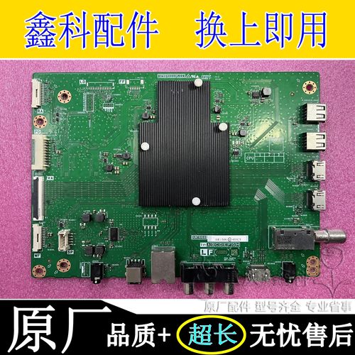 夏普主板QPWBNH088WJZZ