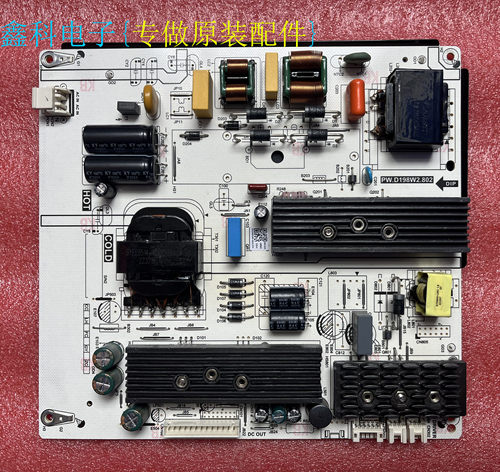 原装 液晶智能电视电源版 PW.D198W2.802 测好发货