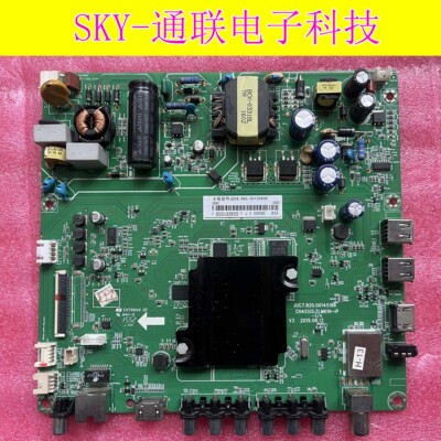 原装39D3700i 39A1 32D3700I主板JUC7.820.00145186 按需配屏