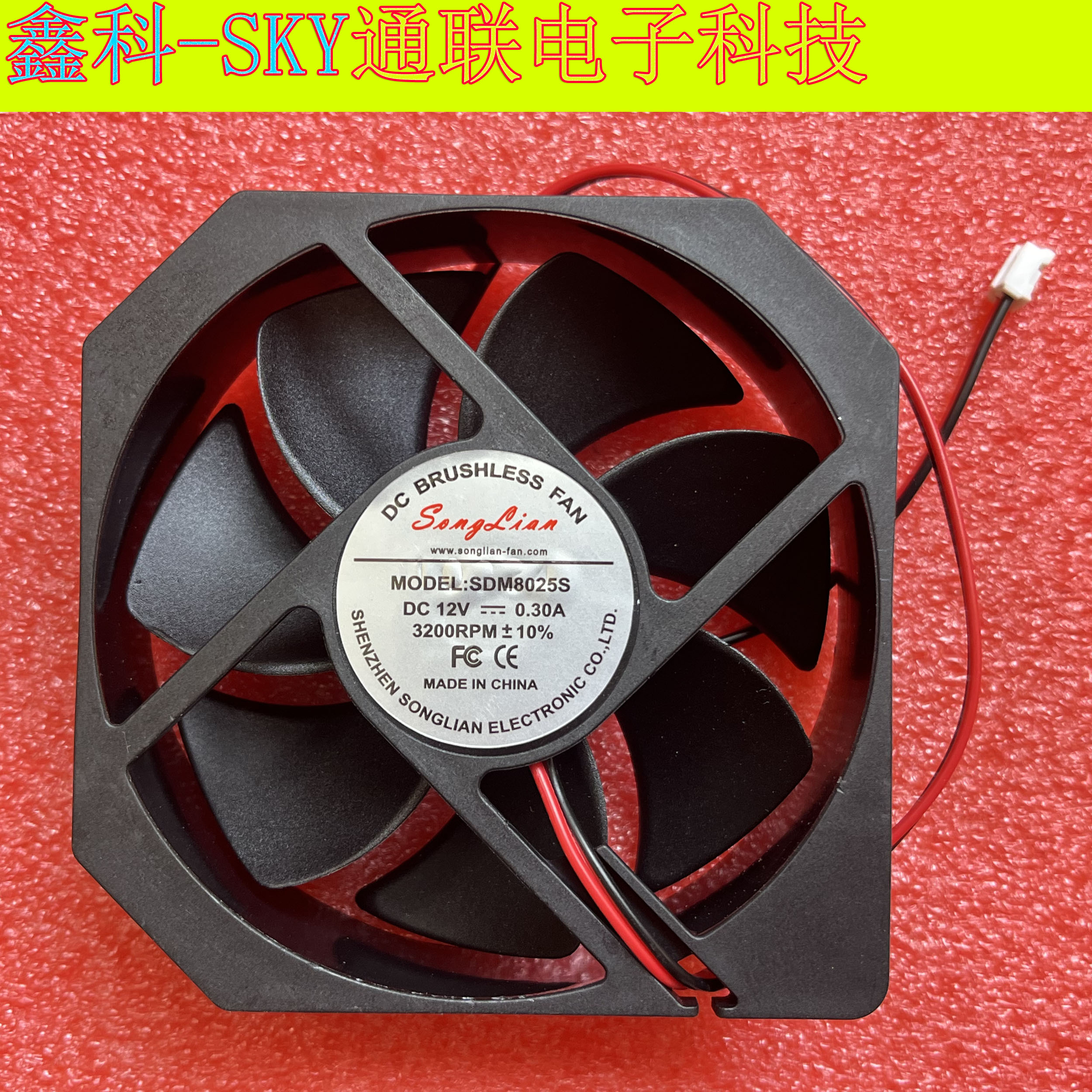 全新原装SDM8025S 12V 0.30A 8*2.5CM无螺丝孔静音投影仪散热风扇
