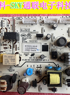 适用原装韩电冰箱BCD502W-MB-BP电源主控板BCD-502W/523W/525W-MB