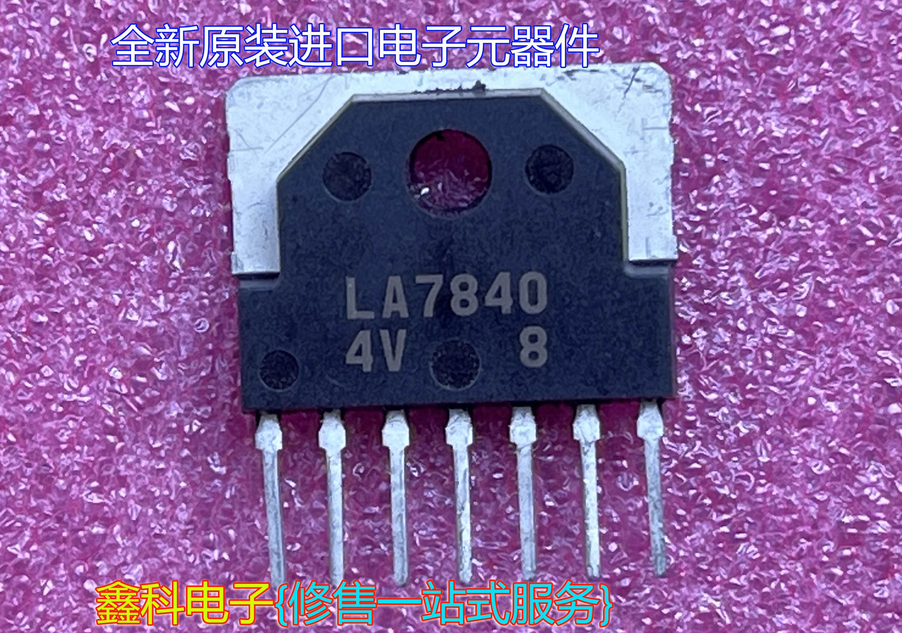 LA7840场扫描集成电路