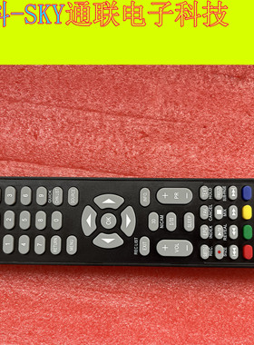 全新原装正品INDGO 英文出口液晶电视机遥控器 539C-262000-W9X0