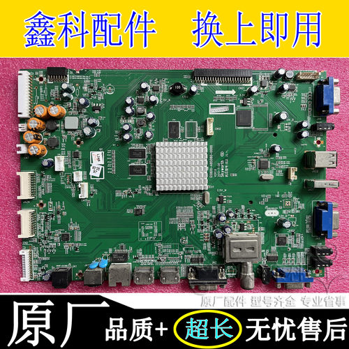 主板G5800-A8S080-0000