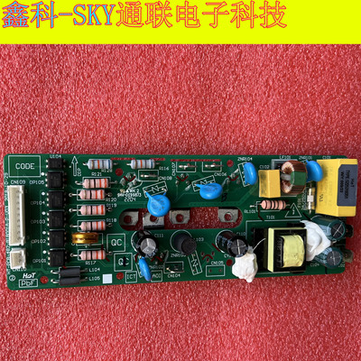 原装库存电源主控驱动板 HT-PCB-482-B18001A-P-V03