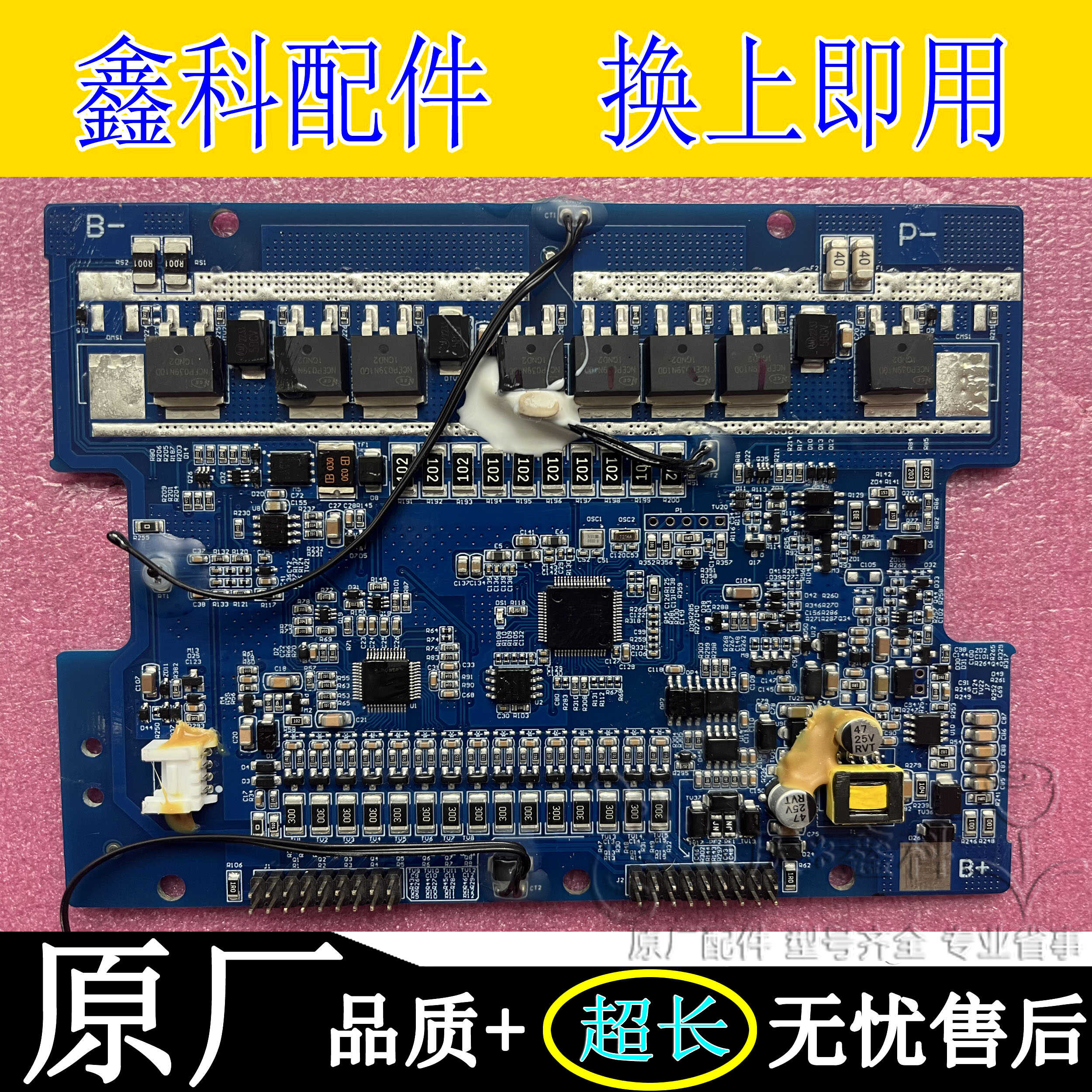 锂电池管理控制开发板BMS