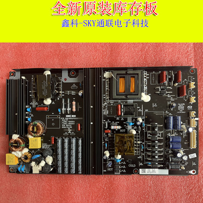 全新原装惠科电源板HKL-550204 HKL-650203 6501P550200020电源板