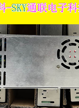 原装拆机楚源充电开关电源CY0096-750-066 IN220V OUTDC 75V-6.6A